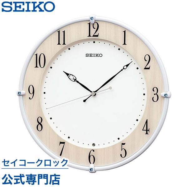 SEIKO ギフト包装無料 セイコークロック 掛け時計 壁掛け 電波時計 KX242B セイコー掛け時計 セイコー電波時計 スイープ 静か 音がしない スワロフスキー おしゃれ あす楽対応