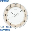 掛け時計 SEIKO ギフト包装無料 セイコークロック 壁掛け 電波時計 KX242B セイコー電波時計 スイープ 静か 音がしな…