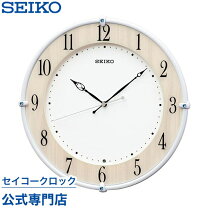 SEIKO ギフト包装無料 セイコークロック 掛け時計 壁掛け 電波時計 KX242B セイコー掛け時計 セイコー電波時計 スイープ 静か 音がしない おしゃれ あす楽対応