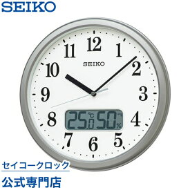 【最大777円クーポン配布中】 掛け時計 SEIKO ギフト包装無料 セイコークロック 壁掛け 電波時計 KX244S セイコー電波時計 温度計 湿度計 オシャレ おしゃれ あす楽対応
