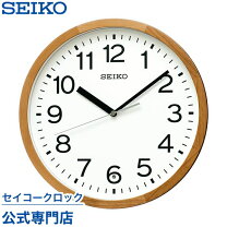 SEIKO ギフト包装無料 セイコークロック 掛け時計 壁掛け 電波時計 KX249B セイコー掛け時計 セイコー電波時計 スイープ 静か 音がしない おしゃれ あす楽対応