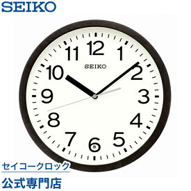 掛け時計 SEIKO ギフト包装無料 セイコークロック 壁掛け 電波時計 KX249K セイコー電波時計 スイープ 静か 音がしない オシャレ おしゃれ あす楽対応 木製
