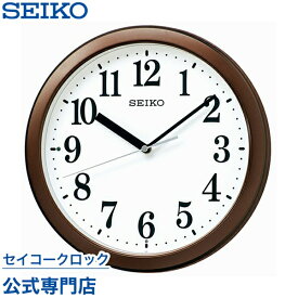 【6/1限定 全品ポイントアップ】 掛け時計 SEIKO ギフト包装無料 セイコークロック 壁掛け 電波時計 KX256B セイコー電波時計 オシャレ おしゃれ あす楽対応