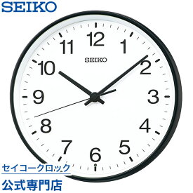 SEIKO ギフト包装無料 セイコークロック 掛け時計 壁掛け 電波時計 KX268K セイコー掛け時計 セイコー電波時計 スイープ 静か 音がしない おしゃれ あす楽対応