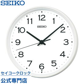 SEIKO ギフト包装無料 セイコークロック 掛け時計 壁掛け 電波時計 KX268W セイコー掛け時計 セイコー電波時計 スイープ 静か 音がしない おしゃれ あす楽対応