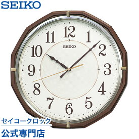 掛け時計 SEIKO ギフト包装無料 セイコークロック 壁掛け 電波時計 KX274B セイコー電波時計 オシャレ おしゃれ 名入れ可 記念品 延長保証