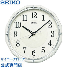 SEIKO ギフト包装無料 セイコークロック 掛け時計 壁掛け 電波時計 KX274W セイコー掛け時計 セイコー電波時計 おしゃれ あす楽対応