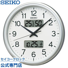 掛け時計 SEIKO ギフト包装無料 セイコークロック 壁掛け 電波時計 KX275S セイコー電波時計 カレンダー 温度計 湿度計 オシャレ おしゃれ あす楽対応 送料無料