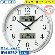 楽天市場】100v 壁掛け 時計の通販