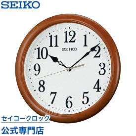 掛け時計 SEIKO ギフト包装無料 セイコークロック 壁掛け KX620B スイープ 静か 音がしない オシャレ おしゃれ あす楽対応 木製