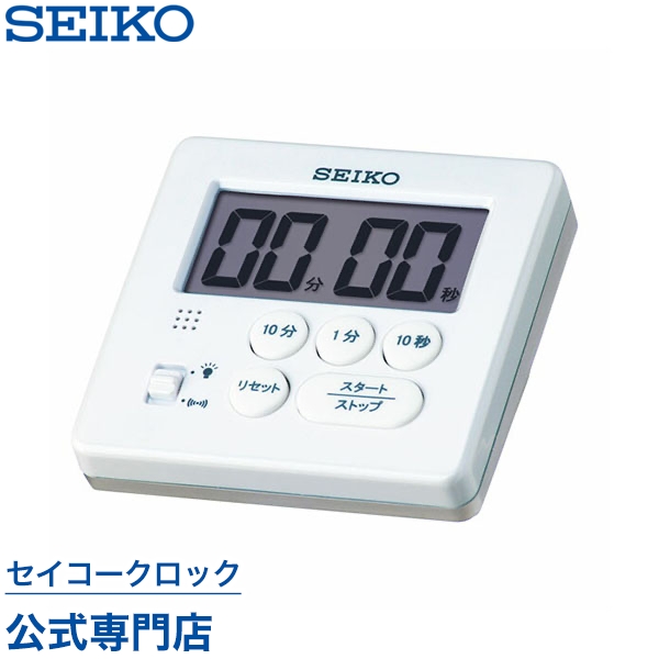 注目ブランド SEIKO ギフト包装無料 セイコークロック ピピタイマー MT717W あす楽対応