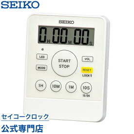 SEIKO ギフト包装無料 セイコークロック タイマー MT718W あす楽対応 オシャレ おしゃれ