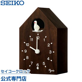 掛け時計 SEIKO ギフト包装無料 セイコークロック ピクシス かっこう時計 壁掛け 置き時計 NA609B セイコー置き時計 オシャレ おしゃれ 送料無料 あす楽対応 木製 子供 こども