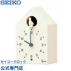 【5/30は楽天カード＆エントリーでP4倍】 掛け時計 SEIKO ギフト包装無料 セイコークロック ピクシス かっこう時計 壁掛け 置き時計 NA610W セイコー置き時計 オシャレ おしゃれ あす楽対応 子供 こども