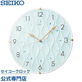 掛け時計 SEIKO ギフト包装無料 セイコークロック PYXIS 壁掛け NA702L ブルー オシャレ おしゃれ 送料無料 あす楽対応