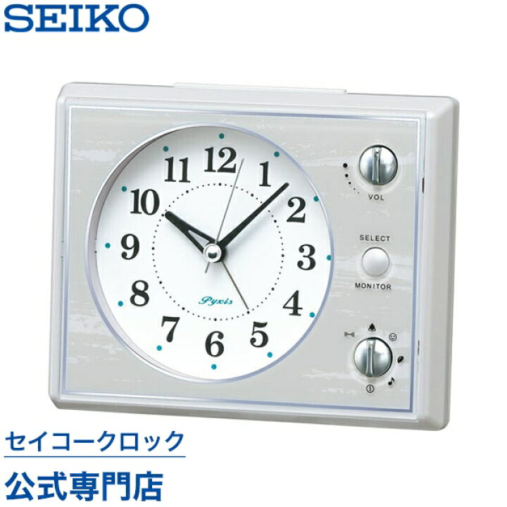 楽天市場 Seikoギフト包装無料 セイコークロック Seiko ピクシス 目覚まし時計 置き時計 Nr445w セイコー目覚まし時計 セイコー置き時計 スイープ 静か 音がしない ライト付 マルチサウンドアラーム 音量調節 おしゃれ あす楽対応 ギフト 母の日 セイコークロック
