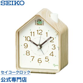目覚まし時計 SEIKO ギフト包装無料 セイコークロック ピクシス 置き時計 NR453A セイコー セイコー置き時計 スイープ 静か 音がしない 鳥の鳴き声 音量調節 オシャレ おしゃれ あす楽対応 子供 こども