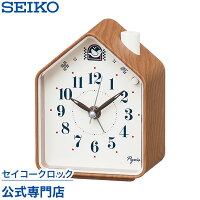 SEIKO ギフト包装無料 セイコークロック ピクシス 目覚まし時計 置き時計 NR453B セイコー目覚まし時計 セイコー置き時計 スイープ 静か 音がしない 鳥の鳴き声 音量調節 おしゃれ あす楽対応