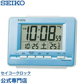 目覚まし時計 SEIKO ギフト包装無料 セイコークロック ピクシス 置き時計 電波時計 NR535L セイコー セイコー置き時計 セイコー電波時計 デジタル カレンダー 温度計 オシャレ おしゃれ あす楽対応 子供 こども