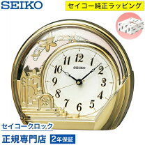 楽天市場】置き時計 ゴールド seikoの通販