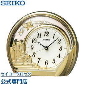 【5/30は楽天カード＆エントリーでP4倍】 SEIKO ギフト包装無料 セイコークロック 置き時計 セイコー置き時計 PW428G 振り子つき オシャレ おしゃれ あす楽対応