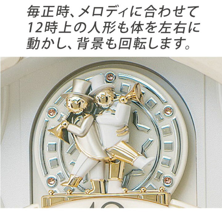 楽天市場】掛け時計 SEIKO ギフト包装無料 セイコークロック 壁掛け 