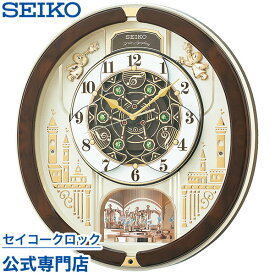 【300円クーポン配布中】 SEIKO ギフト包装無料 セイコークロック 掛け時計 壁掛け からくり時計 電波時計 RE579B セイコー掛け時計 セイコー電波時計 スイープ 静か 音がしない メロディ 音量調節 あす楽対応 送料無料