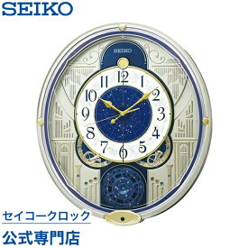 【300円クーポン配布中】 SEIKO ギフト包装無料 セイコークロック 掛け時計 壁掛け からくり時計 電波時計 RE582G セイコー掛け時計 セイコー電波時計 スイープ 静か 音がしない メロディ 音量調節 あす楽対応 送料無料