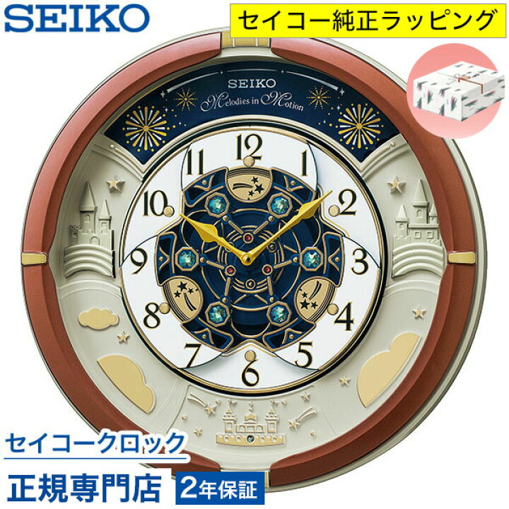 楽天市場】掛け時計 SEIKO ギフト包装無料 セイコークロック 壁掛け 