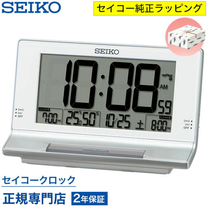 楽天市場】目覚まし時計 SEIKO ギフト包装無料 セイコークロック 