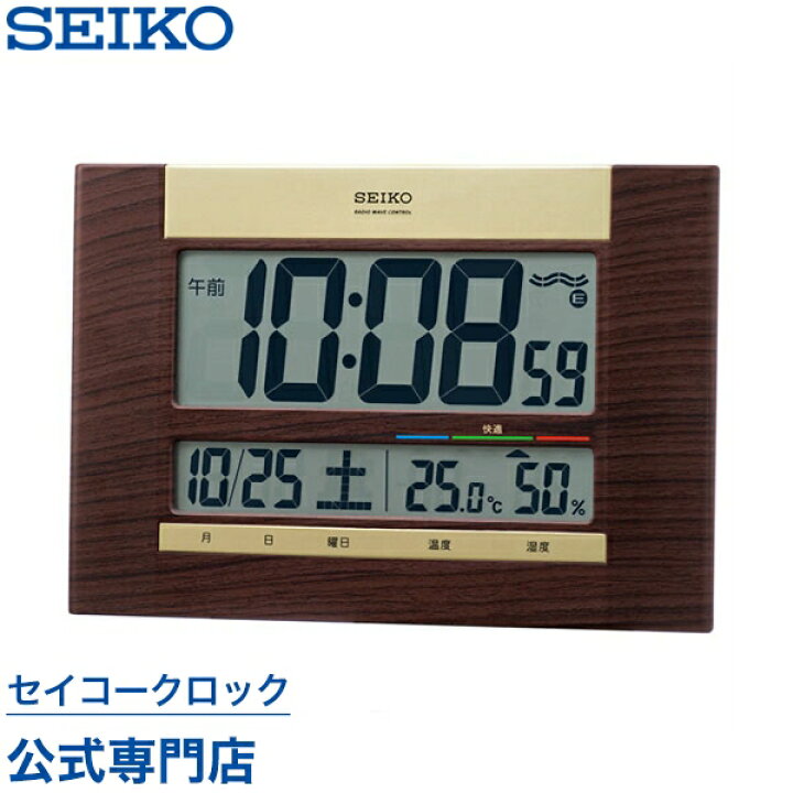 楽天市場】掛け時計 SEIKO セイコークロック 壁掛け 置き時計 電波時計 