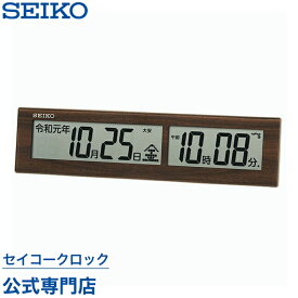 掛け時計 SEIKO ギフト包装無料 セイコークロック 置き時計 電波時計 SQ441B デジタル 令和表示 カレンダー あす楽対応 オシャレ おしゃれ