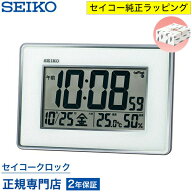 掛け時計 SEIKO セイコークロック 壁掛け 置き時計 電波時計 SQ443S セイコー置き時計 セイコー電波時計 …