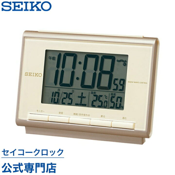 楽天市場 Seikoギフト包装無料 セイコークロック Seiko 置き時計 目覚まし時計 電波時計 Sq698c セイコー置き時計 セイコー目覚まし時計 セイコー電波時計 デジタル カレンダー 温度計 湿度計 おしゃれ あす楽対応 ギフト 母の日 セイコークロック公式専門店 Nuts