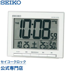 【300円クーポン配布中】 SEIKO ギフト包装無料 セイコークロック 置き時計 目覚まし時計 電波時計 SQ786S セイコー置き時計 セイコー目覚まし時計 セイコー電波時計 デジタル カレンダー 温度計 湿度計 おしゃれ あす楽対応