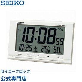 目覚まし時計 SEIKO ギフト包装無料 セイコークロック 置き時計 電波時計 SQ789W セイコー置き時計 セイコー セイコー電波時計 デジタル カレンダー 温度計 湿度計 オシャレ おしゃれ あす楽対応