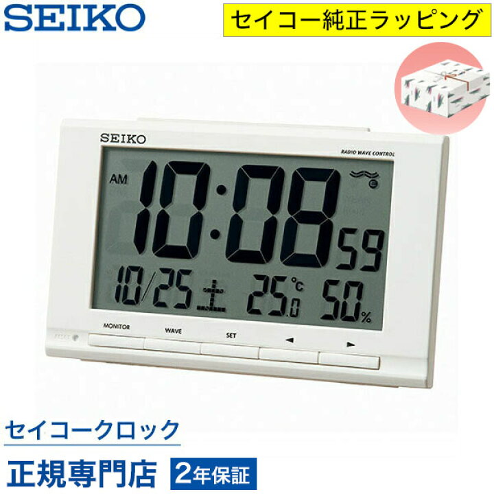 楽天市場】目覚まし時計 SEIKO ギフト包装無料 セイコークロック