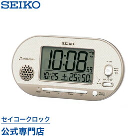 目覚まし時計 SEIKO ギフト包装無料 セイコークロック 電波時計 SQ795G デジタル カレンダー 温湿度計 ライト付 31曲メロディアラーム 音量調節 かわいい あす楽対応 オシャレ おしゃれ