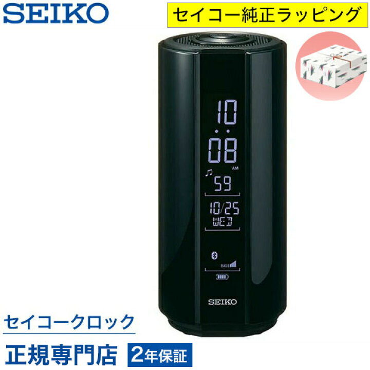 楽天市場】目覚まし時計 SEIKO セイコークロック マルチサウンド 