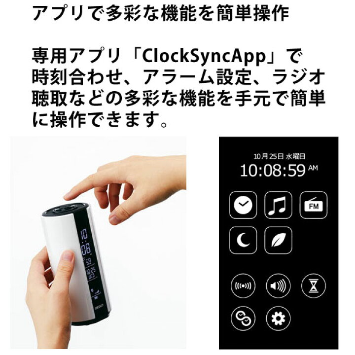 楽天市場】目覚まし時計 SEIKO ギフト包装無料 セイコークロック 