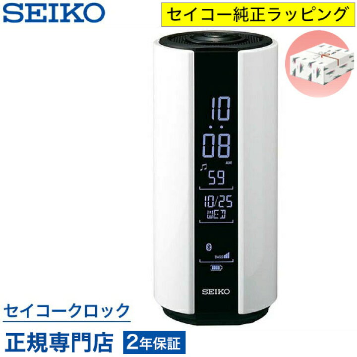 楽天市場】目覚まし時計 SEIKO ギフト包装無料 セイコークロック 
