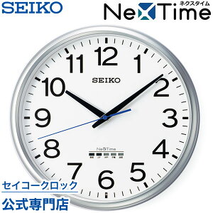 セイコー 電波時計 掛け時計 おしゃれ 時計 通販 価格比較 価格 Com