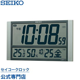 SEIKO ギフト包装無料 セイコークロック 掛け時計 壁掛け 置き時計 ハイブリッド電波時計 ネクスタイム ZS450S スマホで同期 デジタル カレンダー 温度計 湿度計 おしゃれ 送料無料