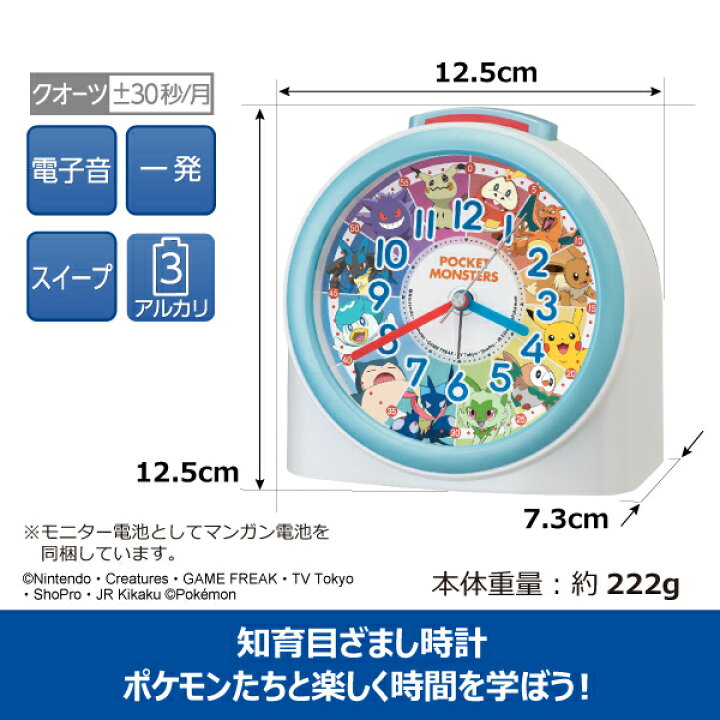楽天市場】目覚まし時計 SEIKO ギフト包装無料 セイコークロック
