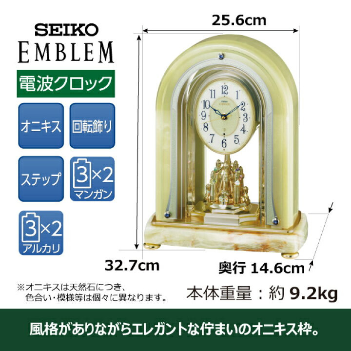 SEIKO EMBLEM 時計 保証書付き SEIKO EMBLEM 掛時計 セイコー 