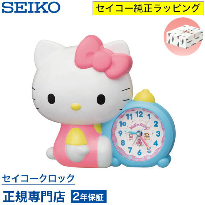 楽天市場】目覚まし時計 SEIKO セイコークロック キャラクター 