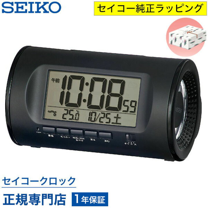 楽天市場】目覚まし時計 セイコークロック ピクシス 置き時計 電波時計 