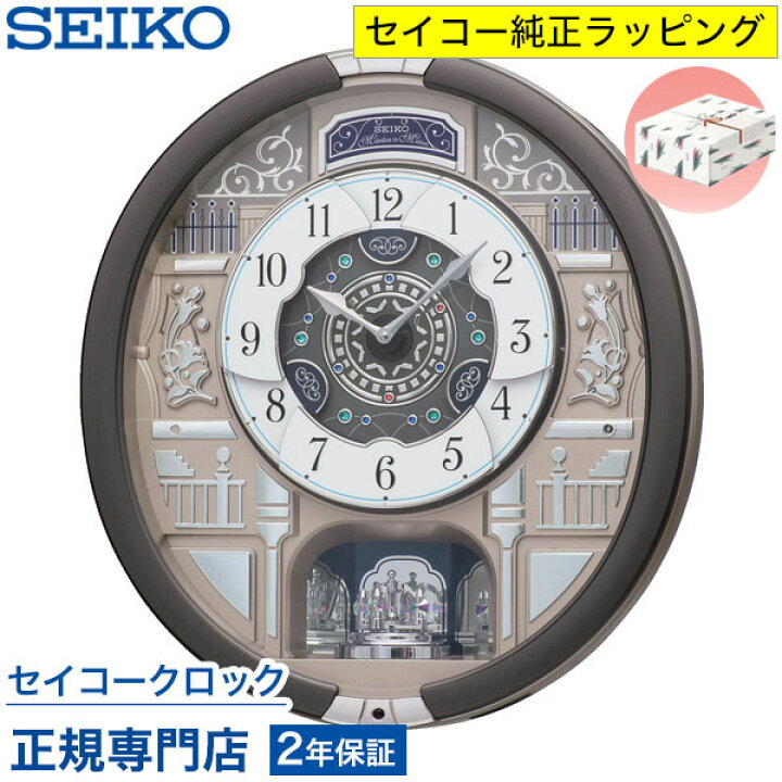 楽天市場】掛け時計 SEIKO ギフト包装無料 セイコークロック 壁掛け