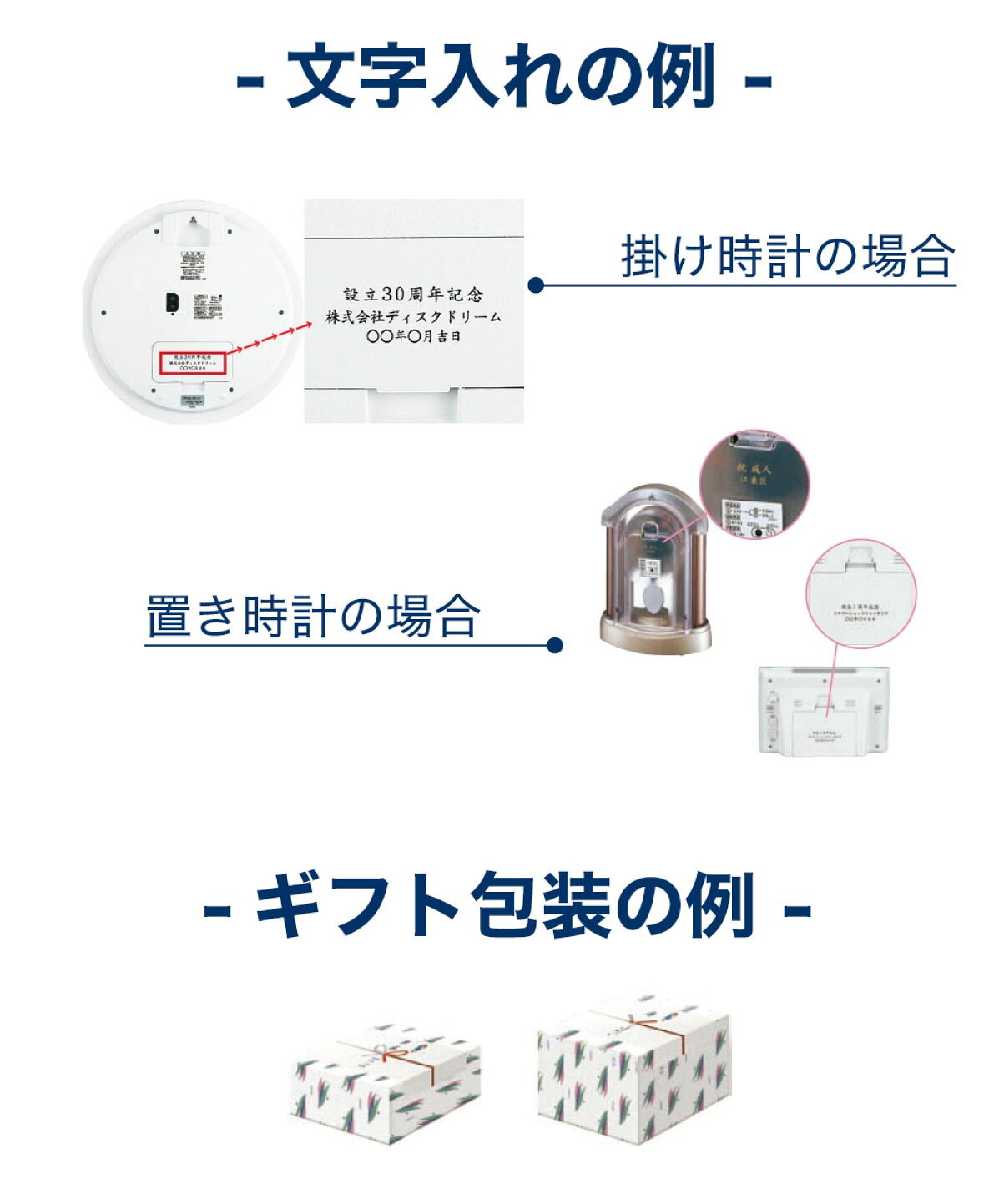 楽天市場 | セイコークロック公式専門店 NUTS - おまとめ購入（記念品 