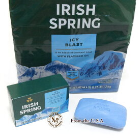 【送料無料】米国 Irish Spring デオドラント ソープ ICY BLAST 104.8g 固形石鹸 単品1個 アイリッシュスプリング アメリカンライフスタイル 良い香り 身だしなみ 制汗剤